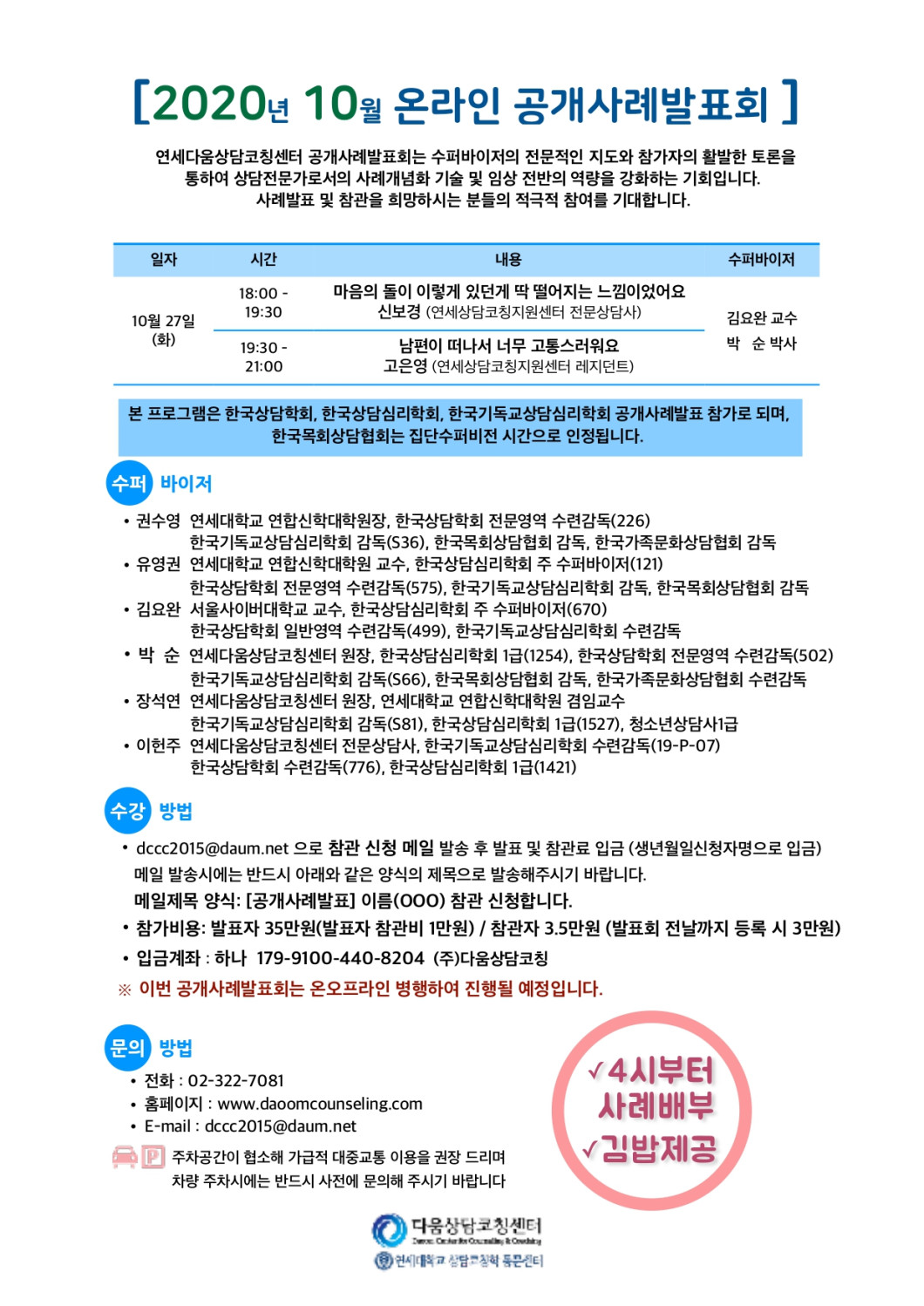 b8039ecd3f12fe3013cbd08743f720a2_1610350808_4293.jpg