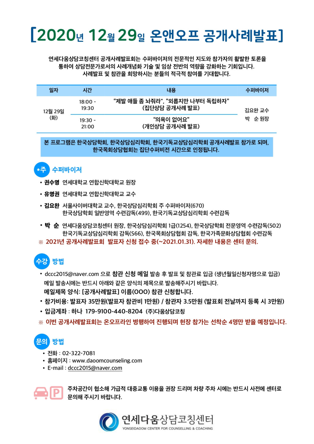 b8039ecd3f12fe3013cbd08743f720a2_1610350941_5288.jpg