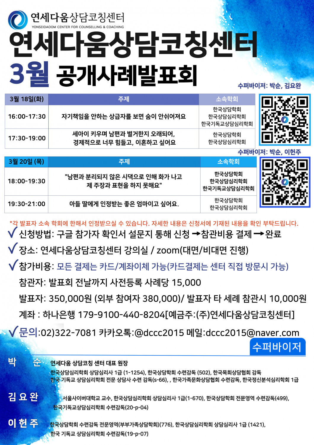 eed18846edfbbaf7ecb90b5323cb34f4_1741856713_4138.jpg
