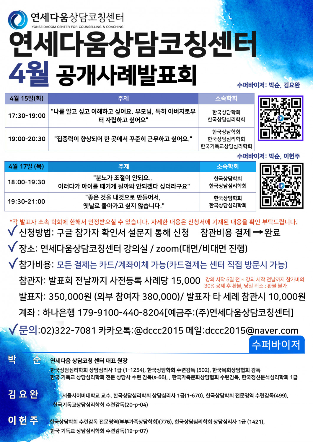 cbaa565a924b9e8f90624f7b670dc05b_1744270505_0348.jpg